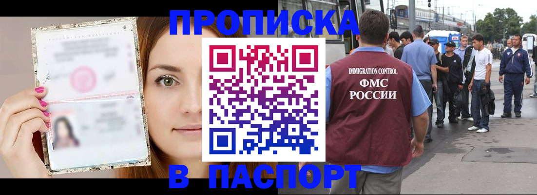 регистрация для дет. сада в Пензе